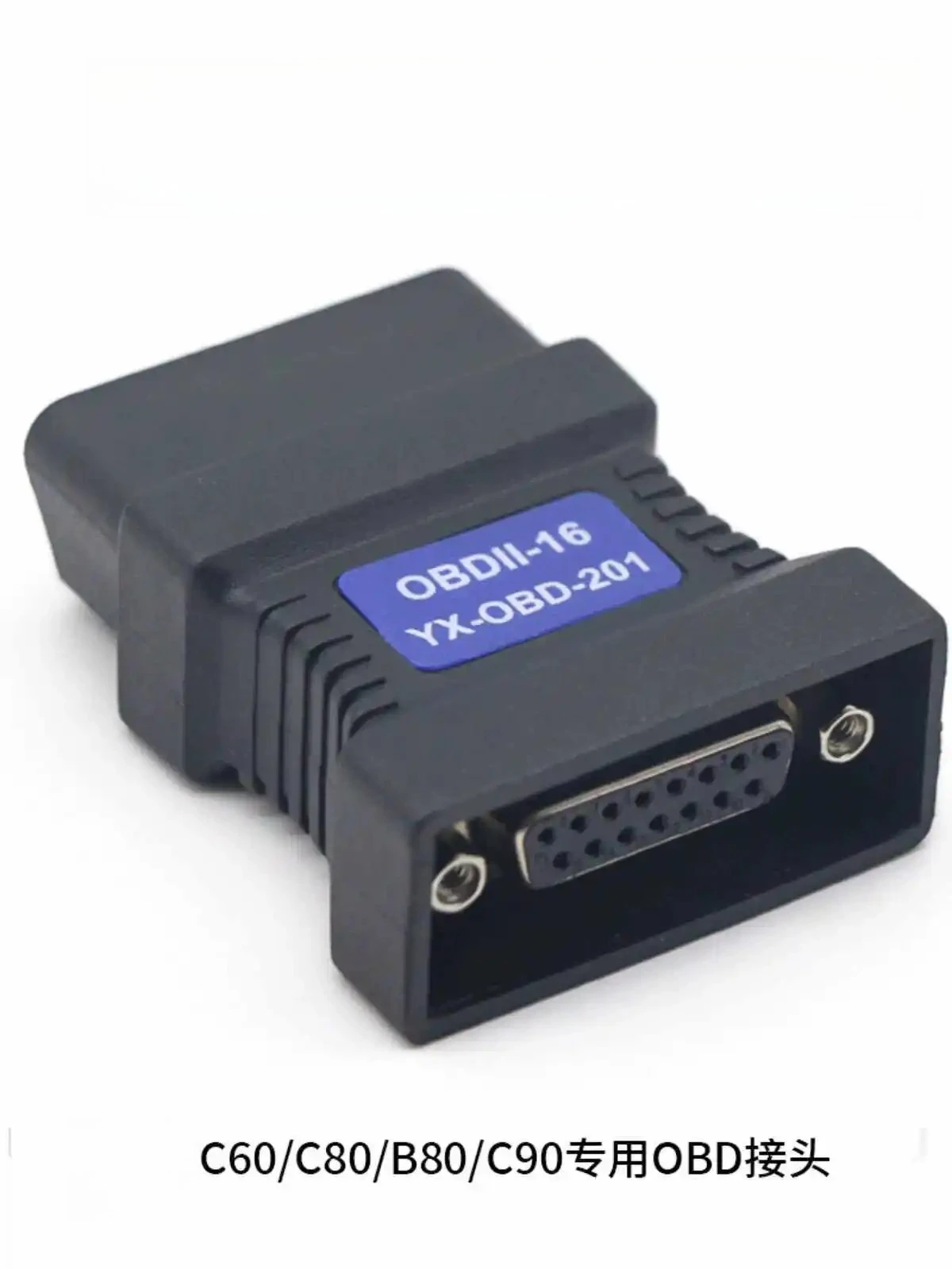 Applicable to Turner C80 Detector Special OBD Connector II-16 Diagnostic Connector C90 Connector