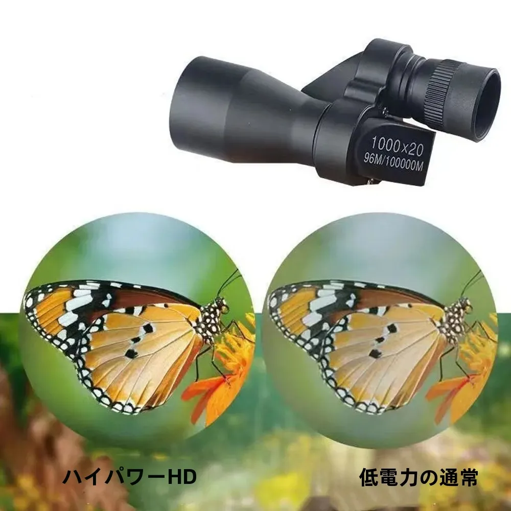 

Portable HD Mini Pocket Monocular Telescope with High Magnification Zoom for Outdoor Fishing Hunting Camping and Mountaineering