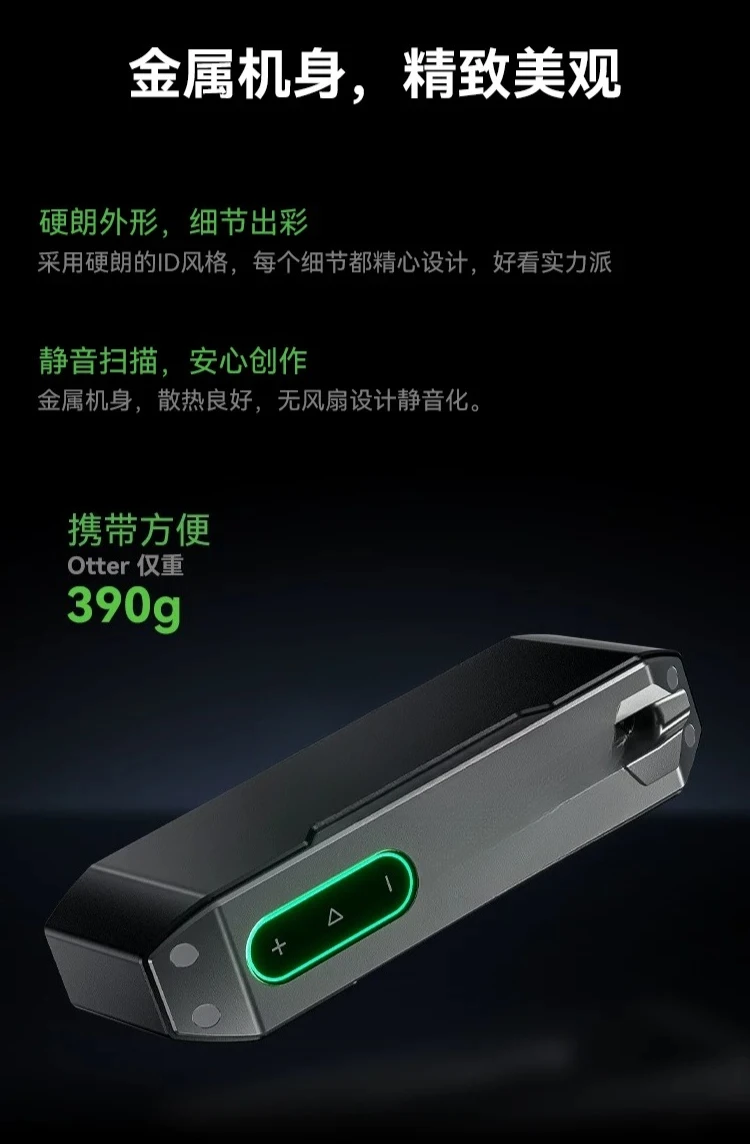 Scanner, handheld portable high-precision, full-color stereoscopic scanning for automobiles and motorcycles