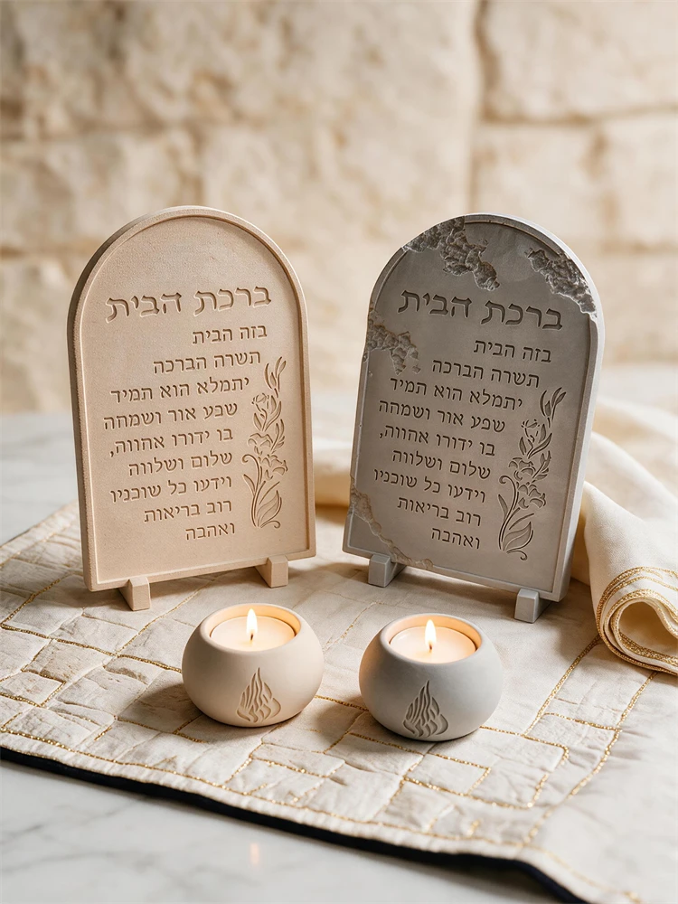 DIY Judaica Gift Silicone Mold Hebrew Home Blessing Plaque Concrete Cement Plaster Silicone Mould Shabbat Jewish Decor