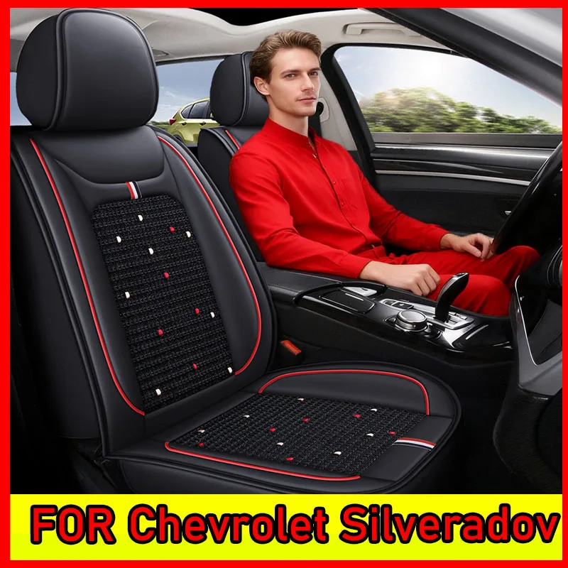 

Чехлы на автомобильные сиденья из искусственной кожи и ледяного шелка — конструкция с полной оберткой, водонепроницаемые, удобные и износостойкие