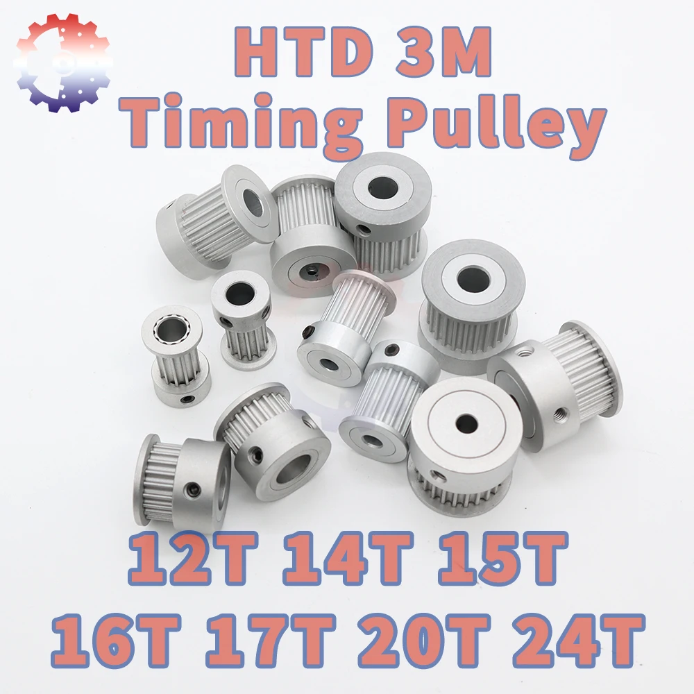 

Шкивы HTD3M алюминиевые 12T 14T 15T 16T 17T 20T 24T