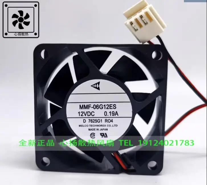 MECHATRONICS MMF-06G12ES DC 12V 0.19A 60x60x25mm 2-Wire Server Cooling Fan