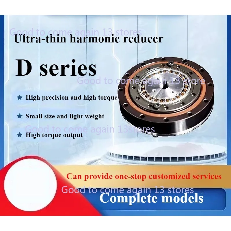 

D8 D11 D14 D17 D20 D25 Hollow Motor Speed Reducer Gearbox Strain Wave Gear Harmonic Reducer for Robot Arm Gripper
