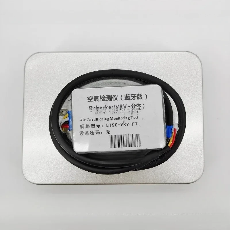 Zentrale Klimaanlage dchecker Fehler reparatur detektor Handy überwachung Software Code-Analyse