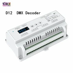 12 Channels Constant Voltage DMX512 & RDM Decoder DC12V-24V 12CH*5A CV DMX Controller Din Rail For RGB LED Strip Lights Lamp