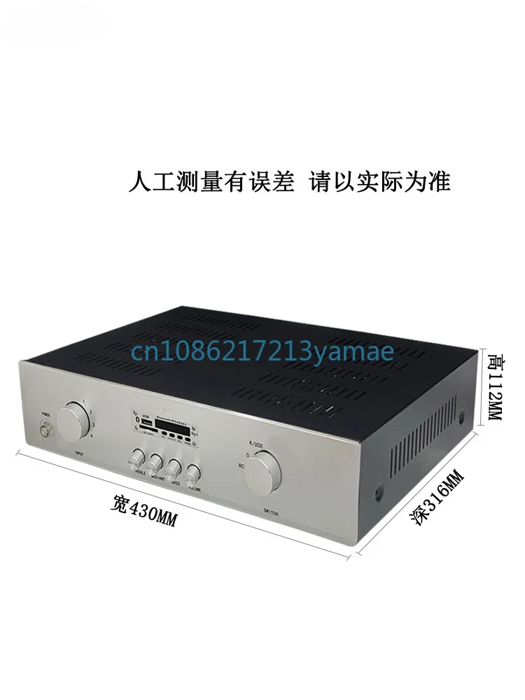 Fever high power lossless bluetooth family high fidelity stereo HiFi bile flavor amplifier