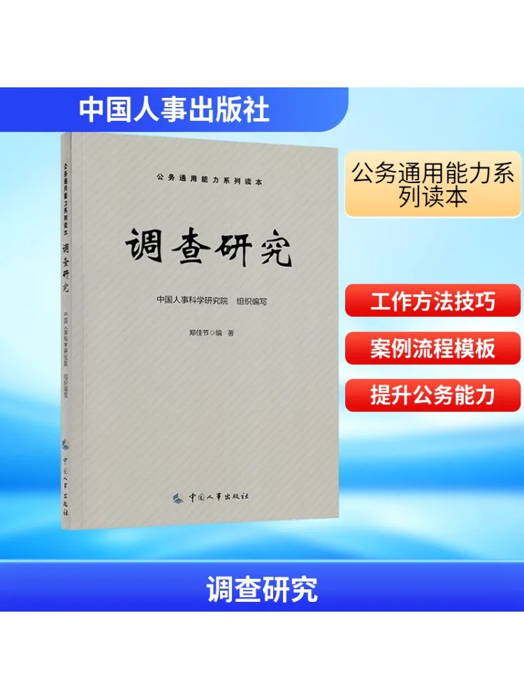 

Книга-Winshare Исследование и Исследование