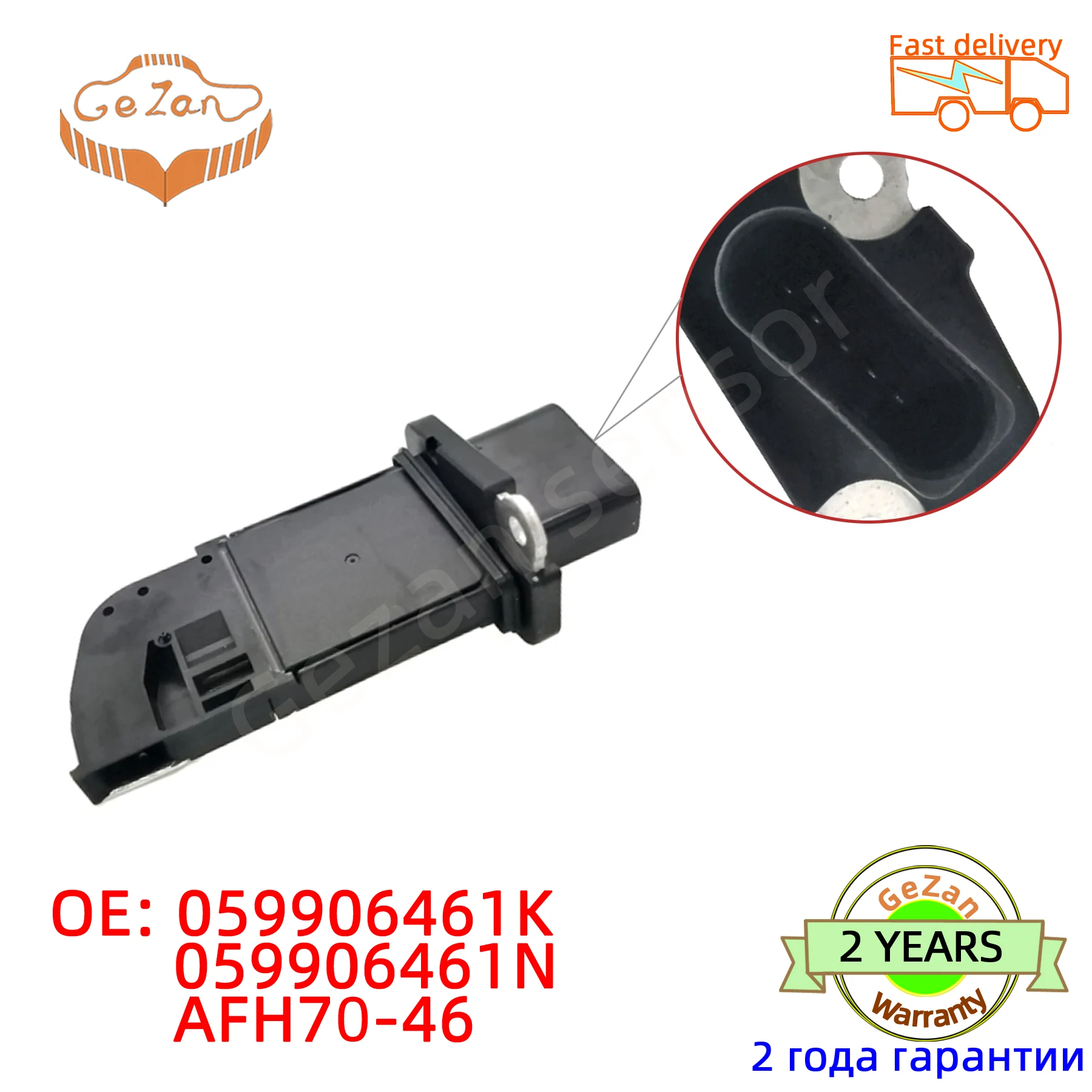 

059906461K AFH70-46 059906461N Датчик массового расхода воздуха MAF для AUDI A4 A6 A8 Q7 Volkswagen VW Touareg 3,0