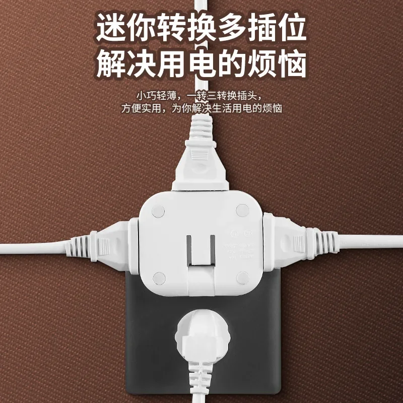 TV Cabinet Wall Socket Power Expansion Converter Ultra-thin Wireless One To Two One To Three Conversion Plug Row