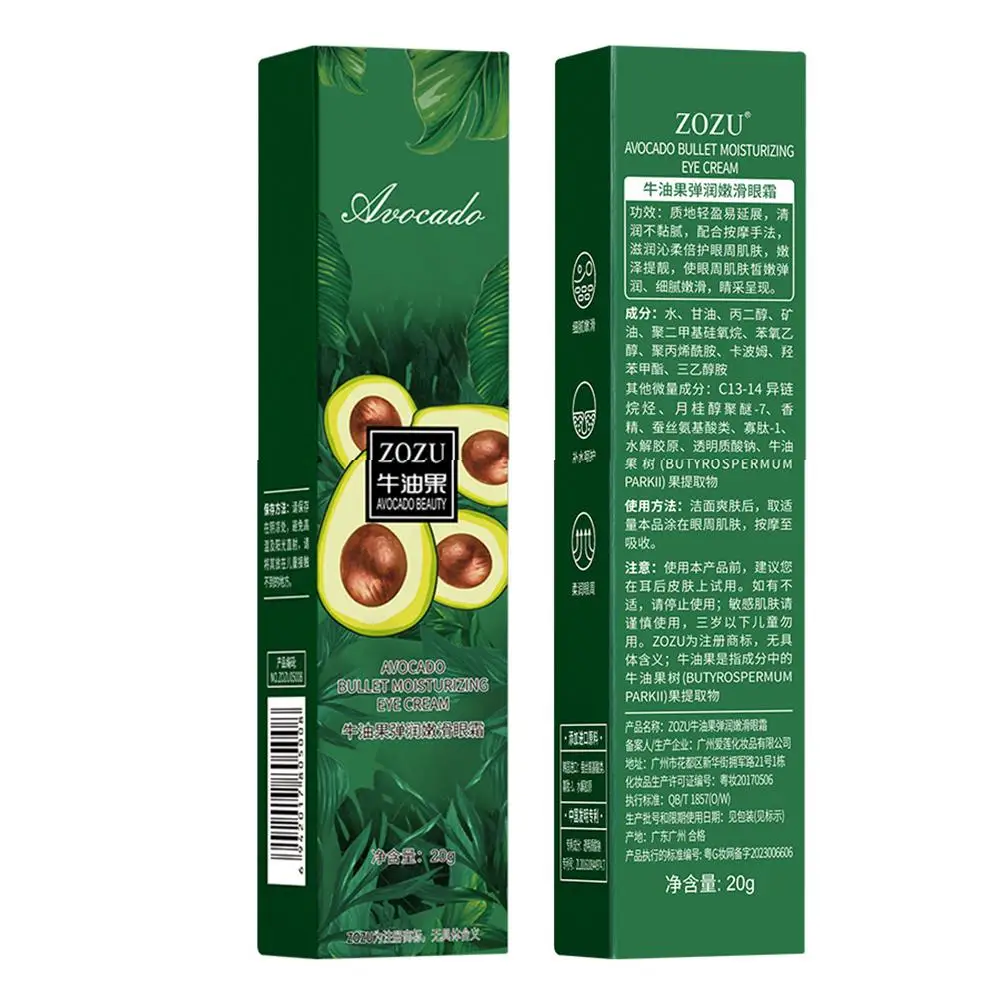 Avocado Remove Wrinkles Eye Cream Anti Dark Circles Care Fade Whiten Puffiness Tighten Skin Korean Under Eyes Fine Line Bag R7O0