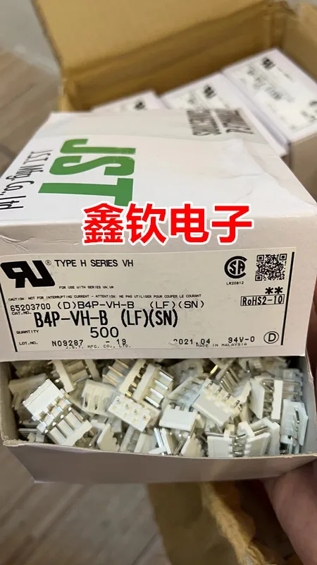 ..10PCS/LOT B4P-VH-B New original JST connector