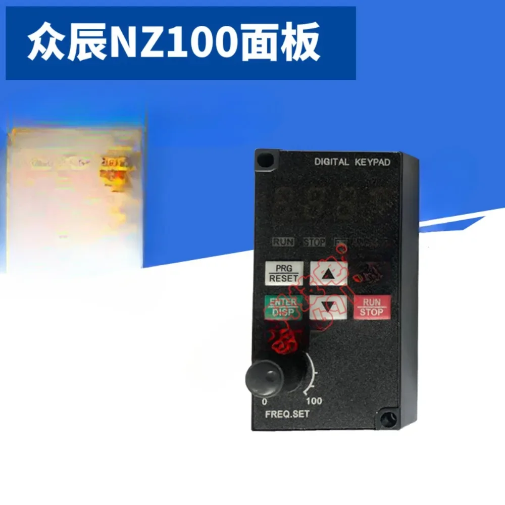 Zhongchen NZ100 Dedicated Large And Small Panels H2200/H2400, Connecting Wires NZ200-3R7G/5R5P