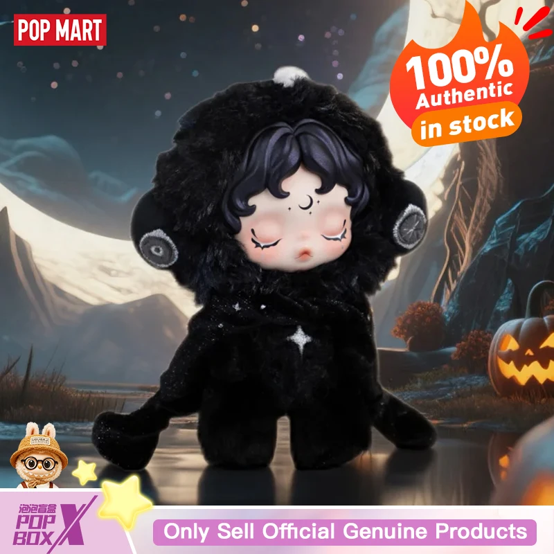 POPMART SKULLPANDA You Found Me Series Blind Box Plush Doll