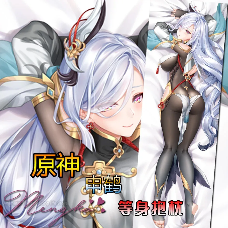 

Genshin Impact Shenhe аниме косплей Dakimakura 2WAYT обнимающая наволочка для тела подушка отаку наволочка