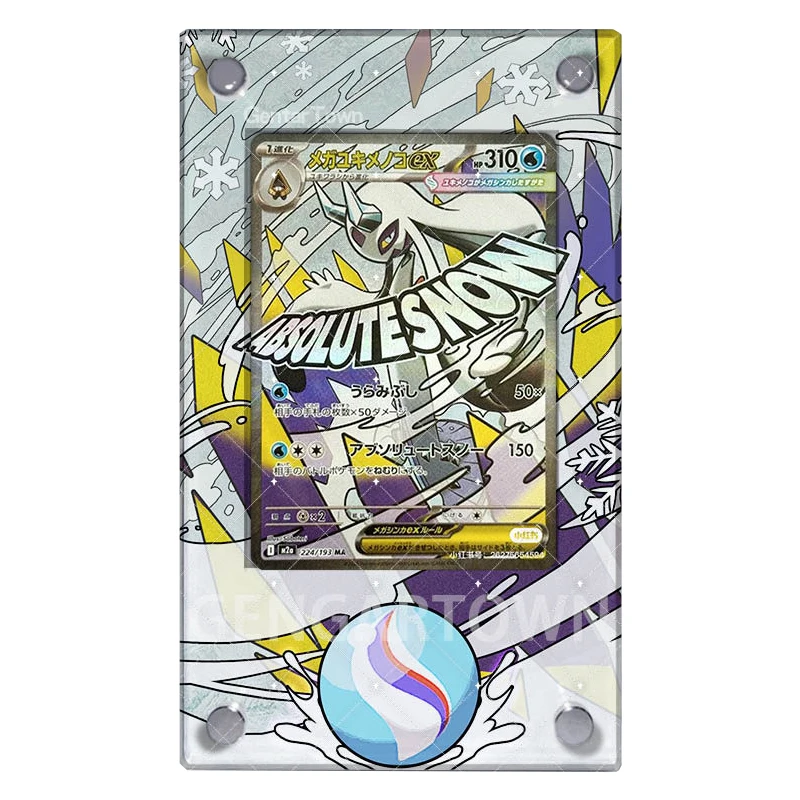 

Diy Self Made Ptcg Froslass Super Dream Ex Stuck Brick Ptcg Froslass Collection Card Card Display Stand No Cards Included