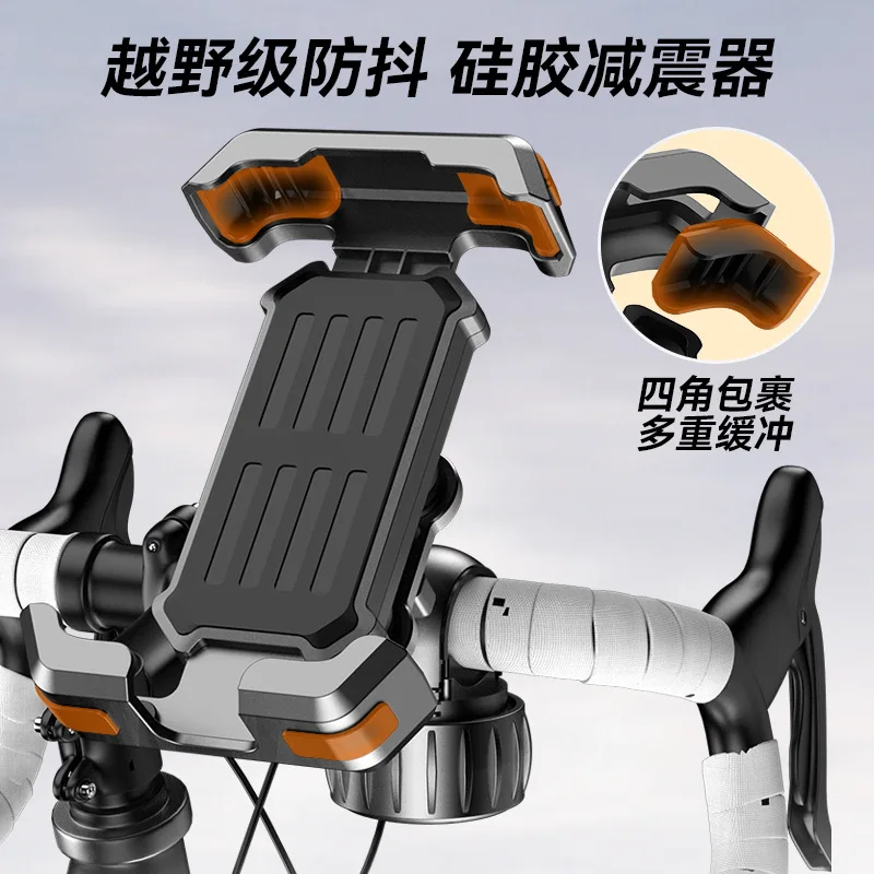 عبر الحدود الساخن بيع الدراجة الجبلية دراجة نارية كهربائية الهاتف جبل ركوب ترقية المضادة للاهتزاز امتصاص الصدمات حامل ثابت #3