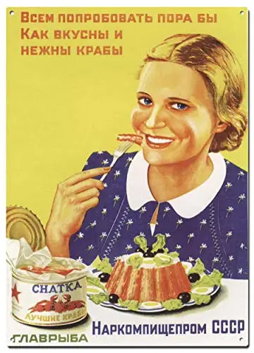 

Vkus металлические жестяные знаки, советский плакат, декоративные знаки, настенный Декор для дома-8x12 дюймов (20x30 см)