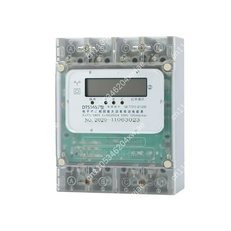 Multi-function meter DTS three-phase four-wire through/electronic intelligent display