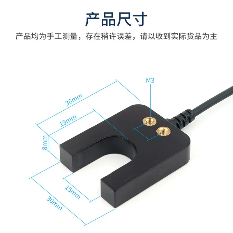 New U-shaped Terminal Machine Sensor Can Replace The Fiber Optic Label Induction Switch High-speed Terminal Detection Sensor