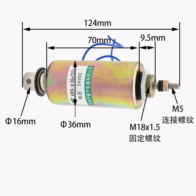 DC 12V 24V tube type solenoid coil tube type push-pull electromagnet XRN-36X70TL Stroke 10mm 30W Suction 1KG Retention 6KG