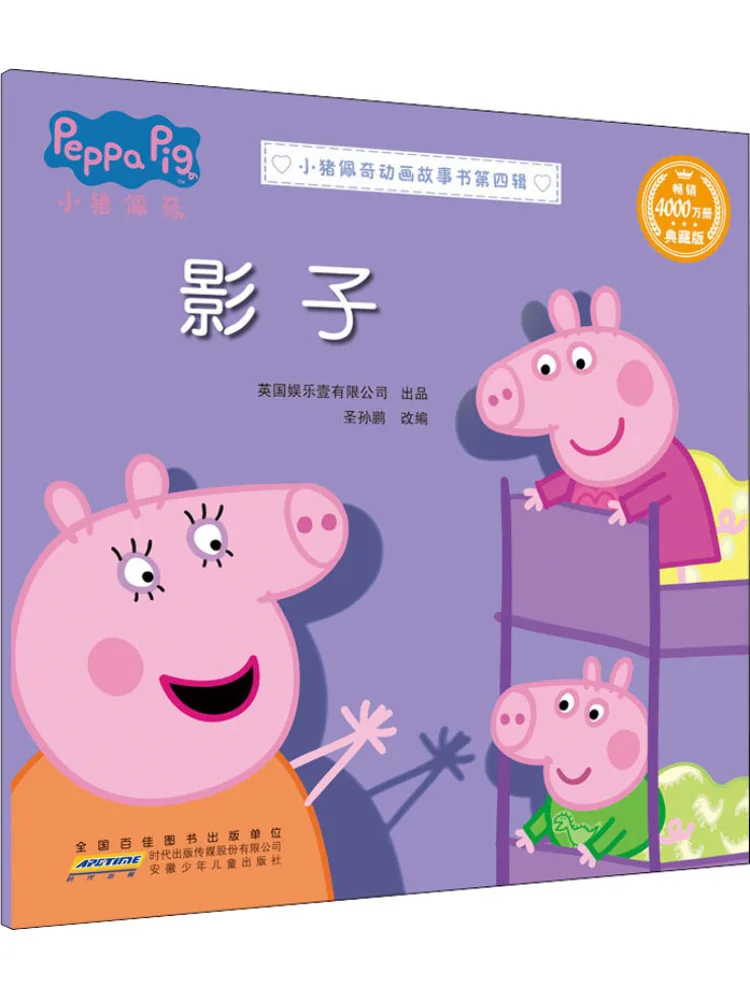 

Коллекционное издание Book-Winshare Shadow Collector's Edition