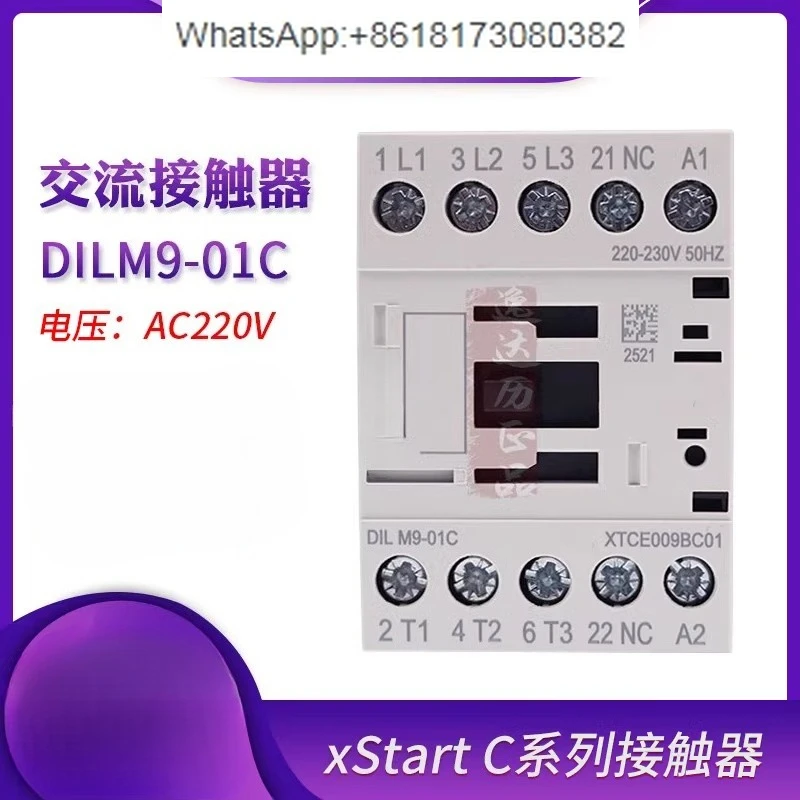 

DILM9-01C AC 220V contactor XTCE009BC01