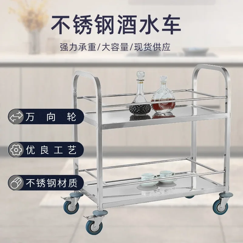 Multi-layer stainless steel wine cart Hotel restaurant Pushcart Silent service Food delivery cart Commercial thickened trolley