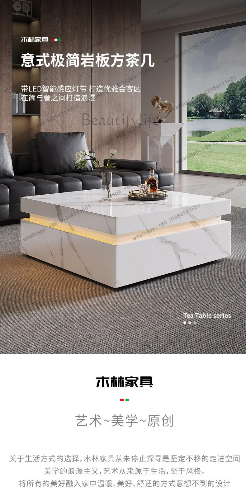 Intelligent square rock slab coffee table with lamp Modern simple light luxury black coffee table sensor light