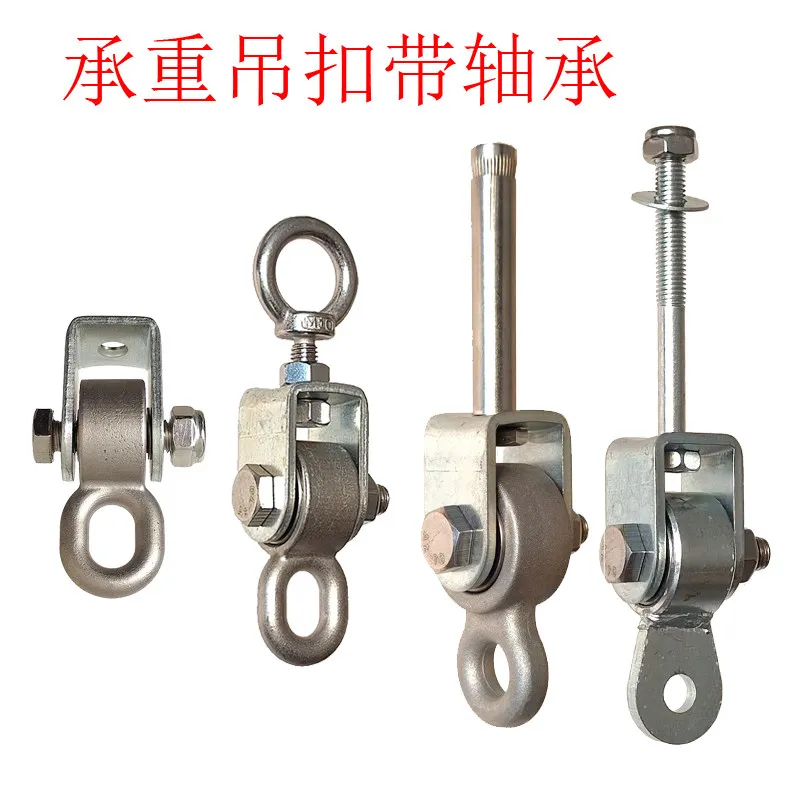 Load-bearing swing buckle Double bearing lug Swing accessories Ring Bolt hook Hanging chair Outdoor expansion hook Outdoor