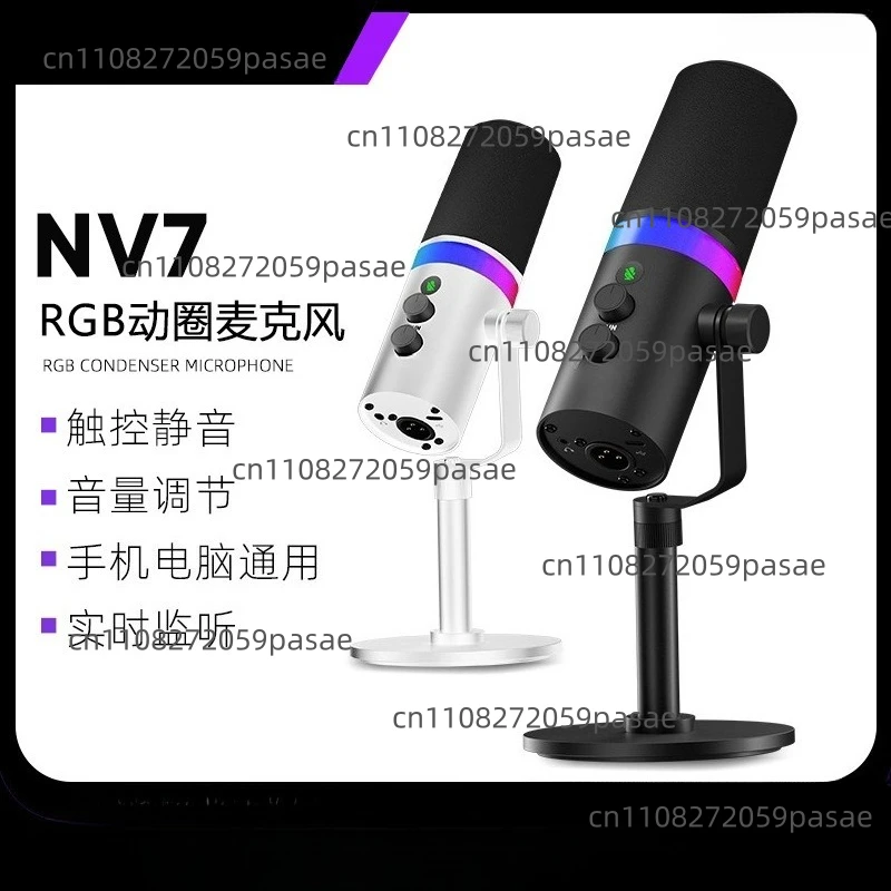 For NV7 RGB game desktop microphone USB microphone live XLR dynamic microphone recording computer mobile phone live streaming