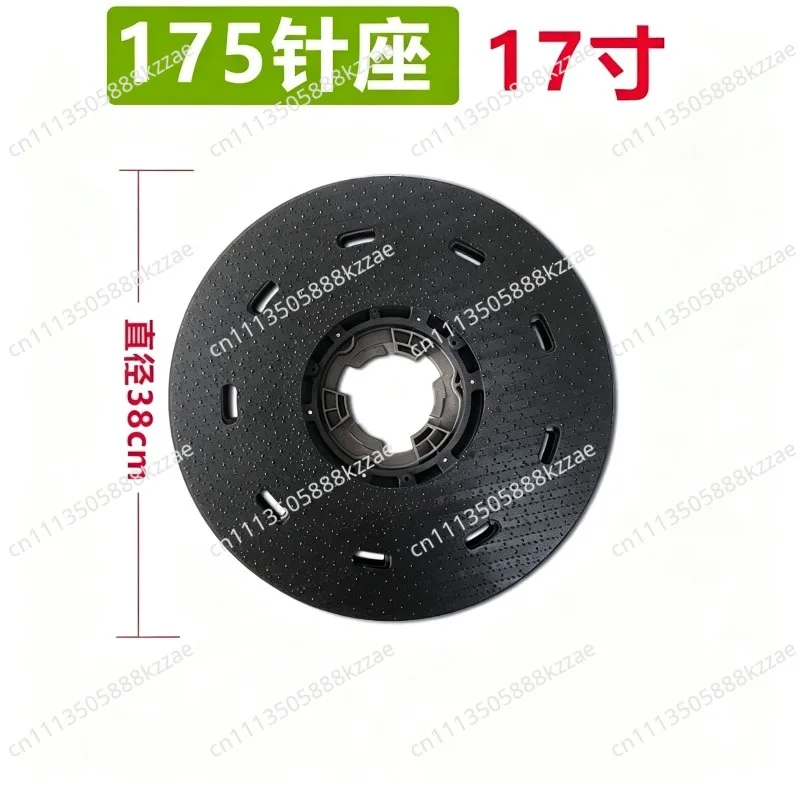 Washing bot manipulation plate brushing machine accessories 175 brush plate 154 carpet brush 17 inch needle seat