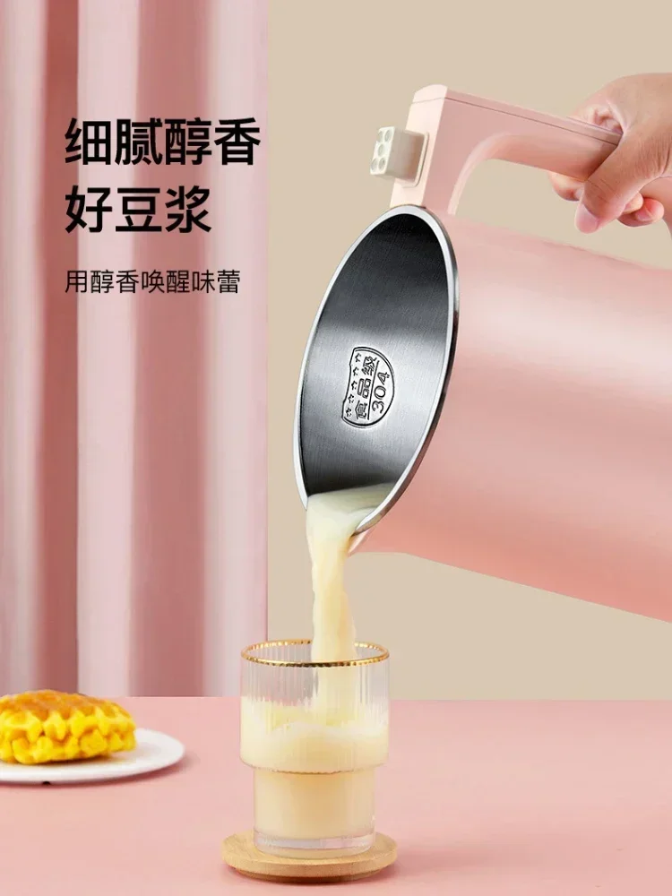 Soya Milk Machine Cooking Mini Soybean Automatic  Soymilk Maker Household Multi-function Wall-breaking Filter-free Soy 220V