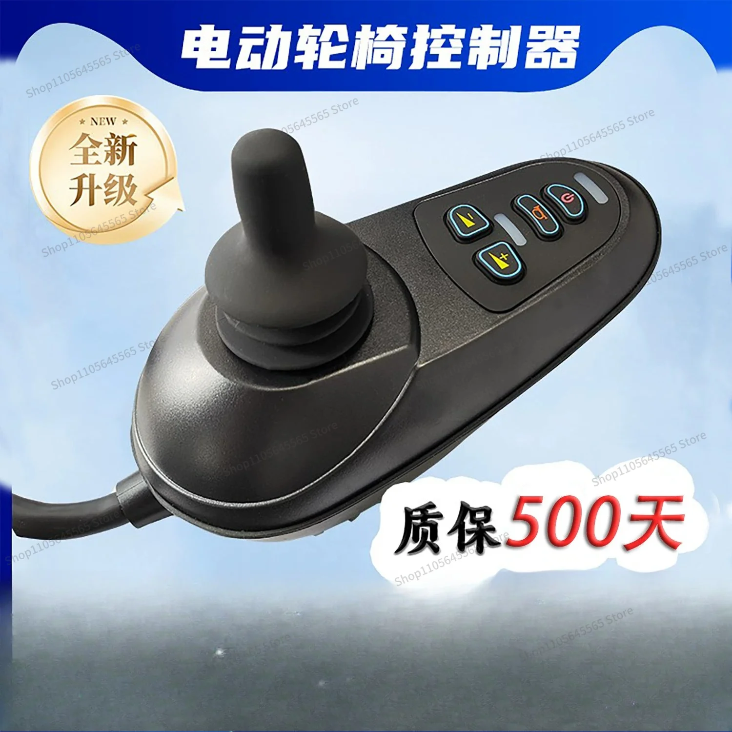 For Universal Electric Wheelchair Controller Accessories Daquan Handle Disabled Car
