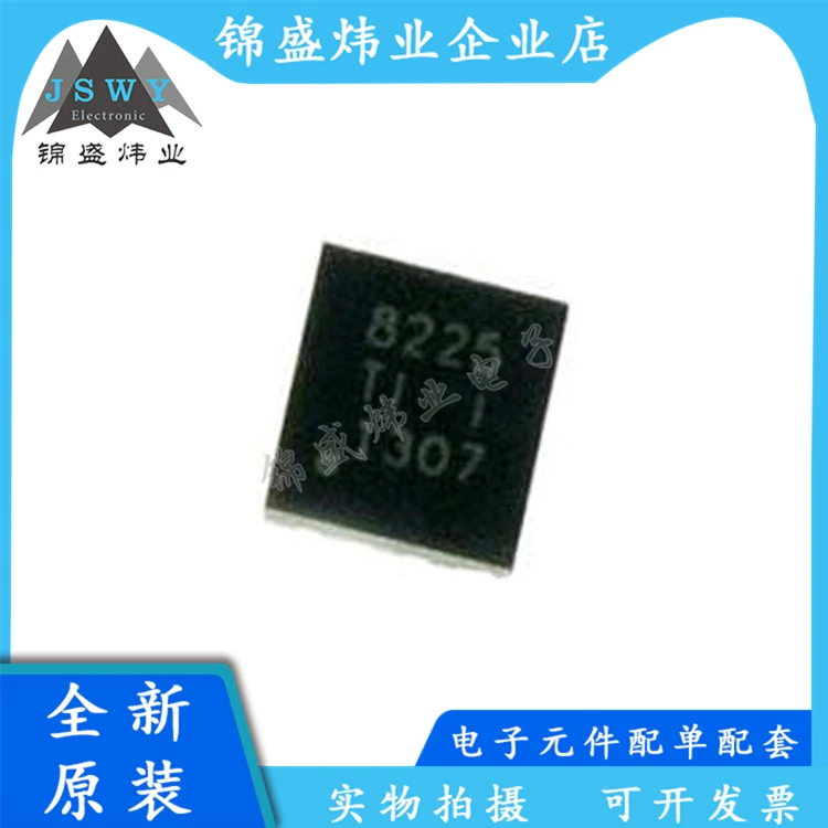 TPS28225DRBR TPS28225 silk screen 8225 gate driver chip package QFN8 100% brand new genuine free shipping electronics