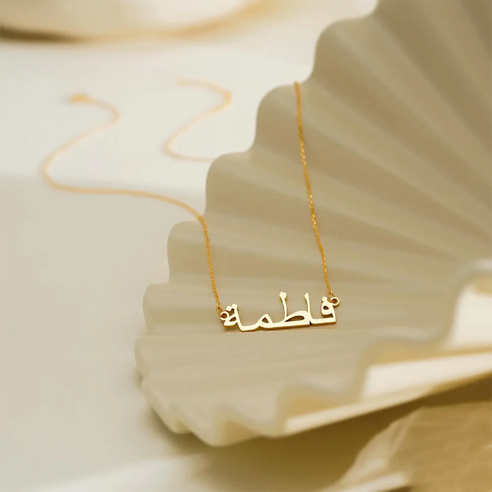 Customized Arabic Name Necklac - Name Necklace Custom recension och pris
