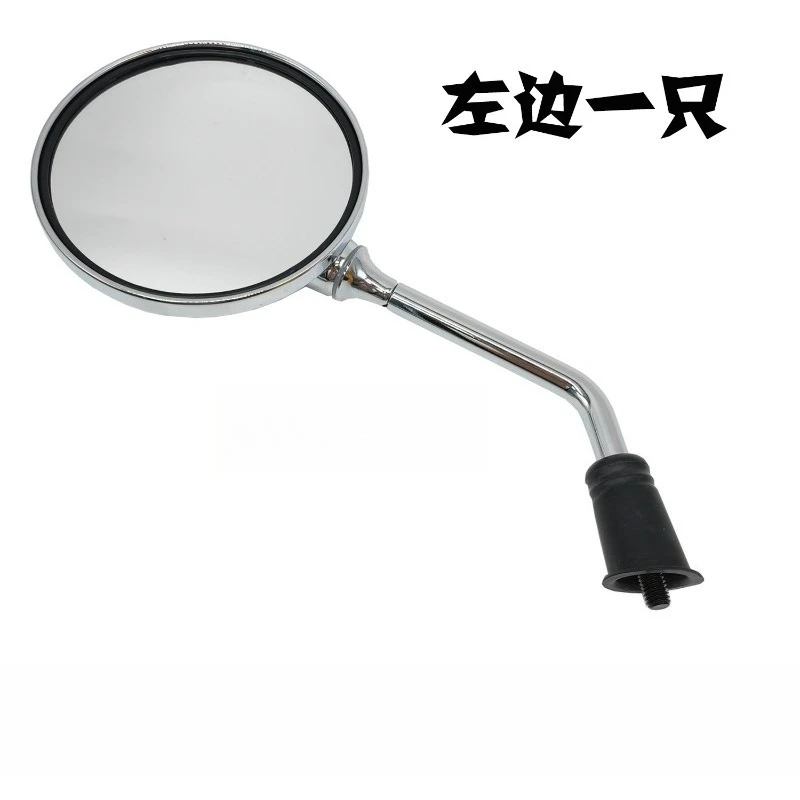 Motorcycle Rear View Mirror, Left & Right Side Rearview Mirror Compatible with XS125T-16C Fiddle 4 Scooter,Motorbike Side Mirror
