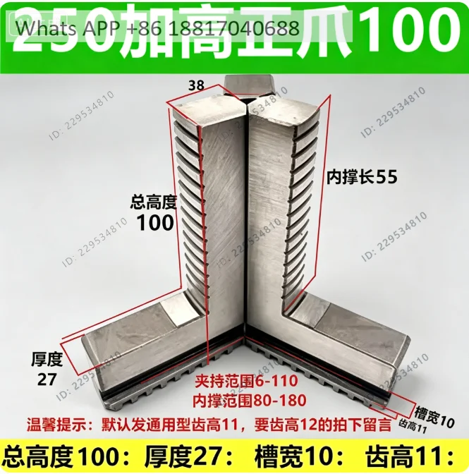 Positive Reverse Claw Accessories，Three Jaw Lathe Chuck Heightened Lengthened Jaws 160 200 250 320 400 500 Size