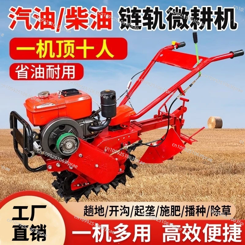 

Chain rail diesel micro tiller crawler rotary tiller