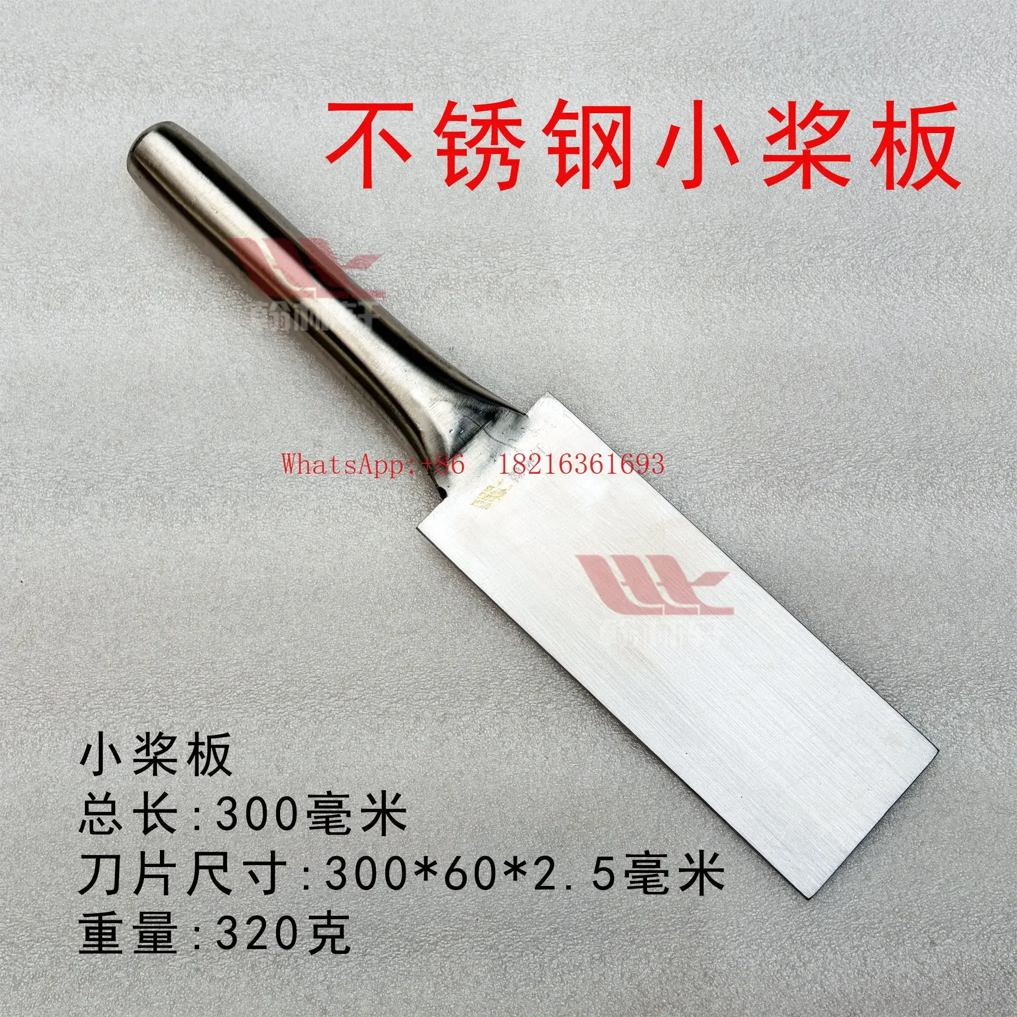 I182 Store Stainless Steel Paddle Blade Small-scale Paddles Blowing Glass Tool, Processing Blowing Tool