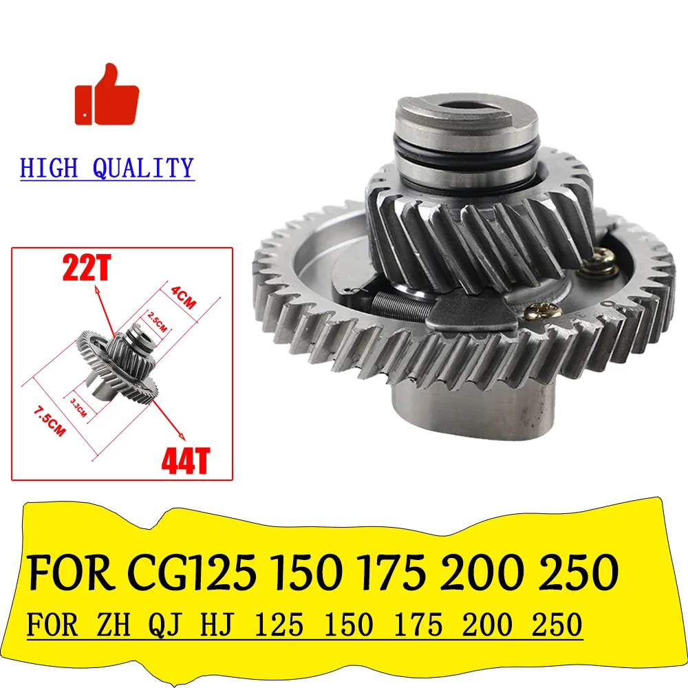 Motorcycle Cam Timi…