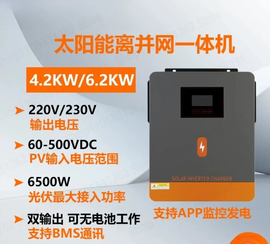 4.2KW 6.2KW 230V Solar Hybrid Inverter Grid Tie Off Grid All in One Battery Optional AC Backup