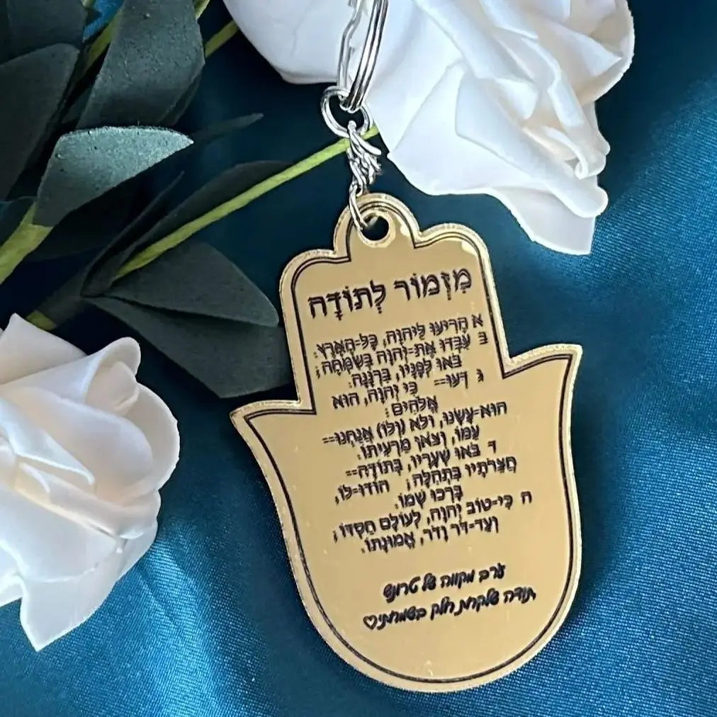 

Custom 10Pcs Small Acrylic Invitation Hamsa Card with Key Ring,Tag Design,Gift Souvernir,Road Prayer, Laser Cut Hasma,Decoration