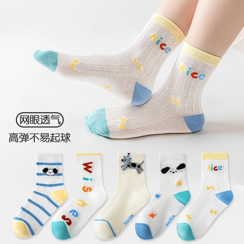 Children's Summer Lightweight Mesh Breathable Anti-odor Antibacterial Middle-Length Baby Socks for Boys and Girls