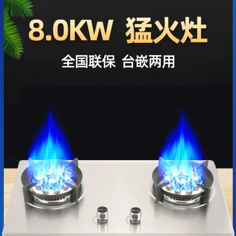 

High Power 8.0KW double stove household embedded desktop gas stove Haotai natural gas liquefied gas nine chamber fierce fire