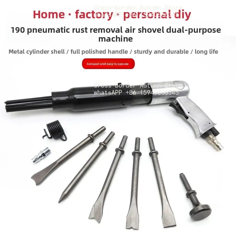 Air shovel set, wind hammer tool, brake pad, air pick, air pick, rust remover, gun chisel tire repair machine