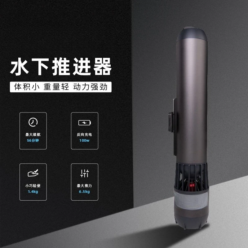 

Free Diving Propulsion Booster, Strong Swimming Floating Lung Propulsion