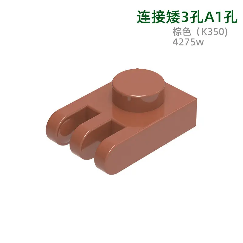 MOC Compatible Parts 4275w Hinge Plate Building Blocks Bricks DIY