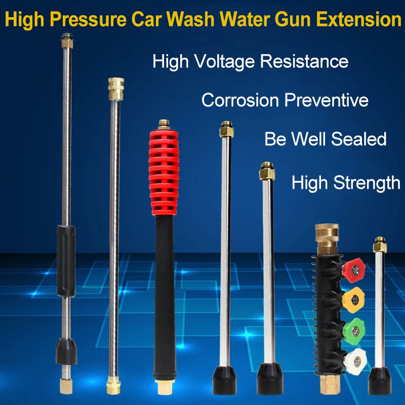 Car Washing Machine High-pressure Stainless Steel Extension Rod To Extend The Length Of Water Gun Spray Cleaning