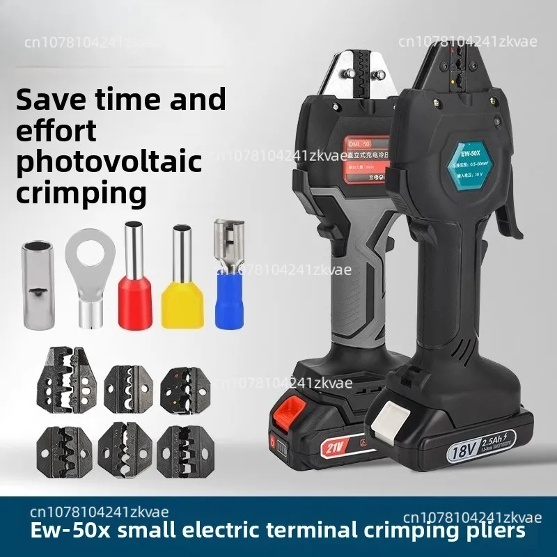 DML-50 Rechargeable… - image